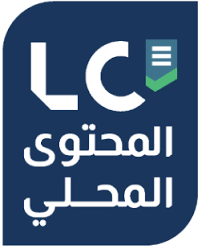 Local content certification logo