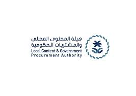 Local content certification logo