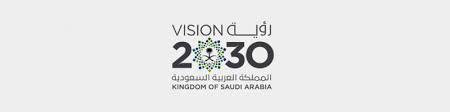 Saudi Ministry of Commerce Certificate logo